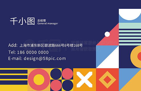 商務(wù)辦公廣告設(shè)計(jì)素材免費(fèi)下載 平面廣告圖片大全 千圖網(wǎng)