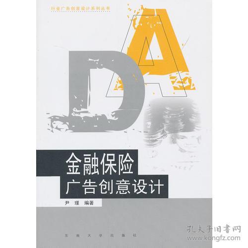 藝術(shù) 特價(jià)圖書(shū)經(jīng)銷(xiāo)店 孔夫子舊書(shū)網(wǎng)